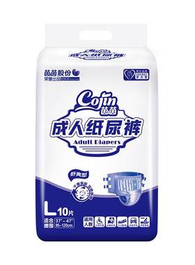 茵茵舒爽成人纸尿裤老人用M/L/XL