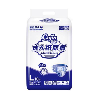 茵茵舒爽成人纸尿裤老人用M/L/XL