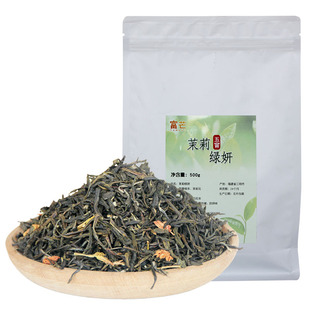 茉莉绿妍 奶茶店专用喜茶同款茉莉绿茶水果茶雨之润商用茉莉毛尖