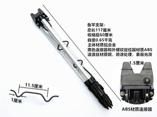 高档竿海杆支架架三角鱼支架地插海竿筏竿抛伸竿钓鱼缩铝合金 新款