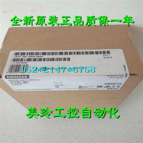议价6ES7326-1BK02-0AB0西门子SM326数字输入模块6ES7 326-1BK02-