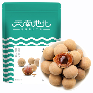 方家铺子天南地北桂圆干肉泡水龙眼干小核新货包装非特级送礼508g