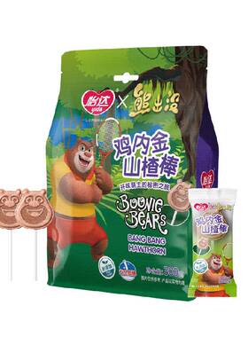 怡达熊出没联名山楂棒酸甜美味