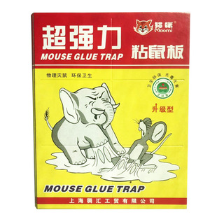10张达豪强力粘鼠板大老鼠贴鼠板捕捉老鼠神器粘老鼠胶强力家用