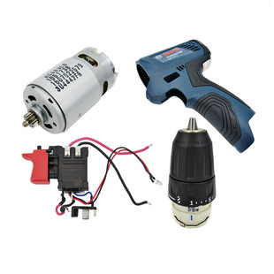 博世新款GSR120-LI充电手钻配件博士12V电机开关齿轮箱外壳充电器