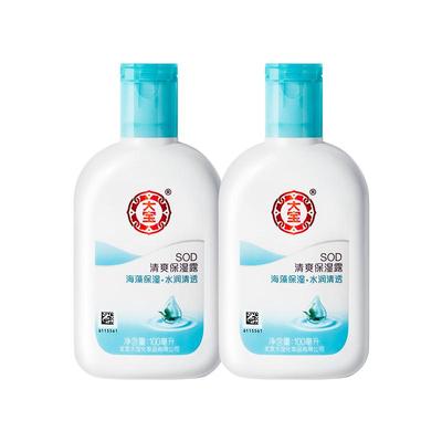 618抢购大宝sod清爽保湿凝露补水面霜身体乳液男女正品官方旗舰店