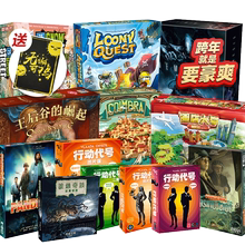【游卡桌游】家庭必备聚会成人多款1