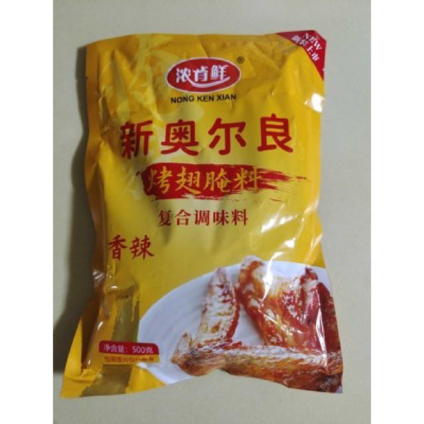 促销浓肯鲜新奥尔良烤翅腌料粉1kg大包装袋炸鸡翅烧烤腌肉调料