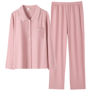 多俏美带胸垫纯棉睡衣女款春秋季长袖长裤纯色开衫家居服两件套装