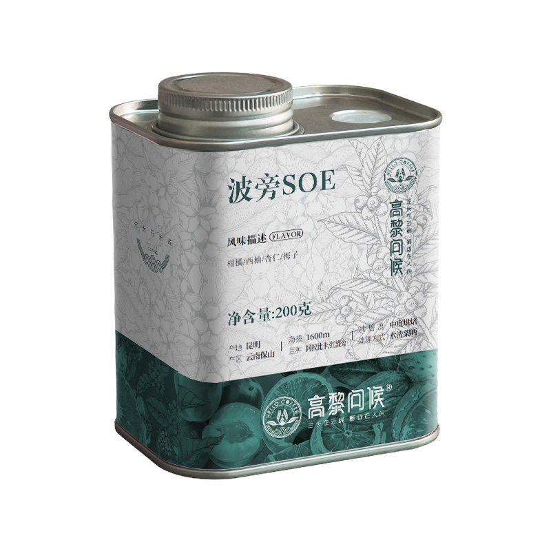 高黎问候波旁罐装咖啡豆云南小粒精品咖啡手冲新鲜烘焙200g保山