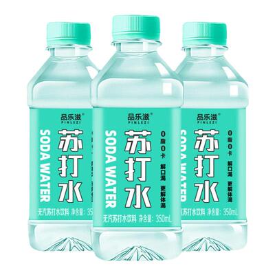 品乐滋苏打水整箱350ml