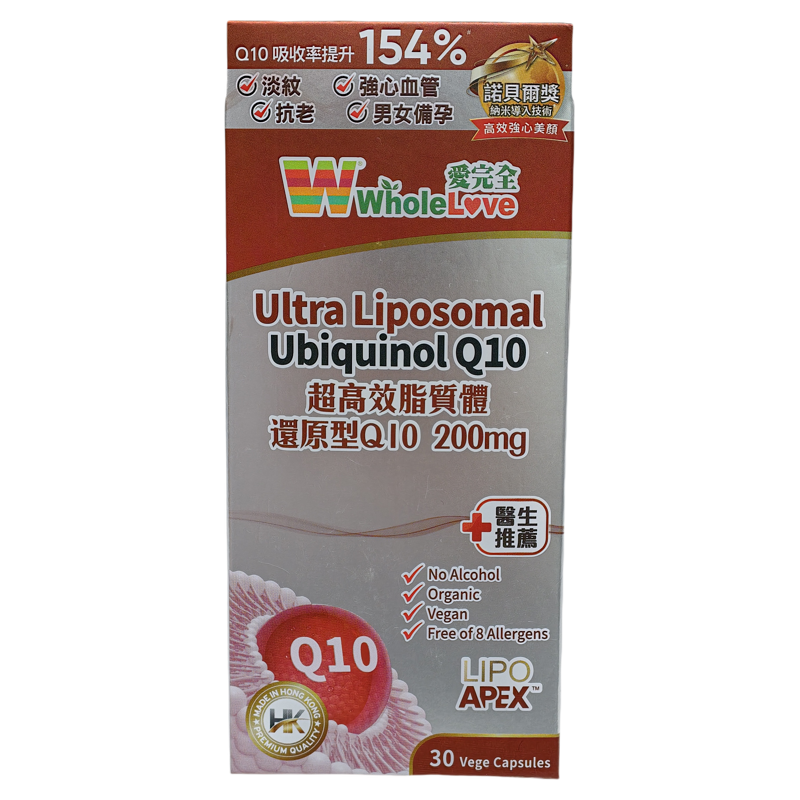 香港代购爱完全Q10-200mg/30粒