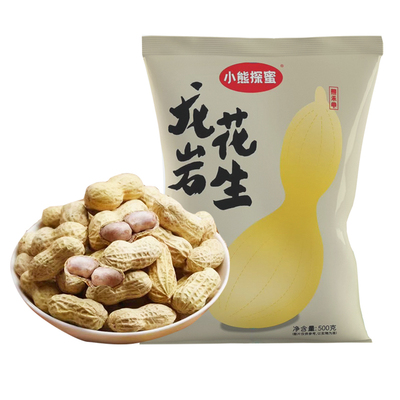 龙岩花生蒜香五香香酥原味盐水白晒咸干水煮花生米带壳炒货熟零食