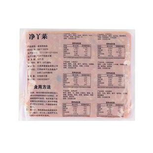净丫菜冷冻料理包台湾卤肉200g方便速食快餐外卖盖浇饭调理包连锁