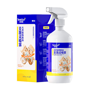 汤本臣小白瓶除螨虫喷雾除疥虫疥螨免洗床上去螨杀菌神器孕婴适用