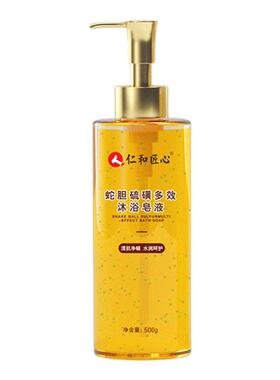 【仁和匠心】旗舰正品蛇胆硫磺多效沐浴皂液(500g)控油沐浴露