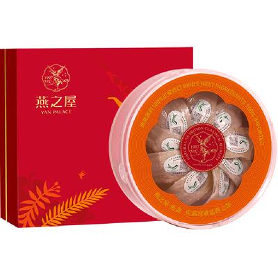 燕之屋金丝燕盏高燕窝酸礼盒