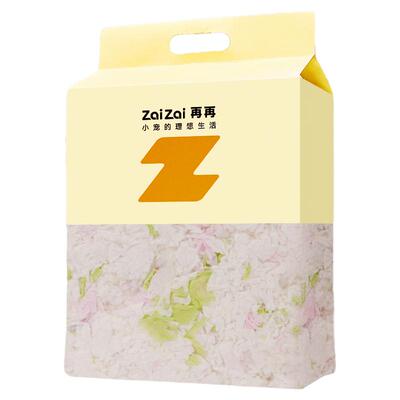 仓鼠森暖纸棉垫料专用生活用品冬天季保暖吸水金丝熊木屑刨花垫料