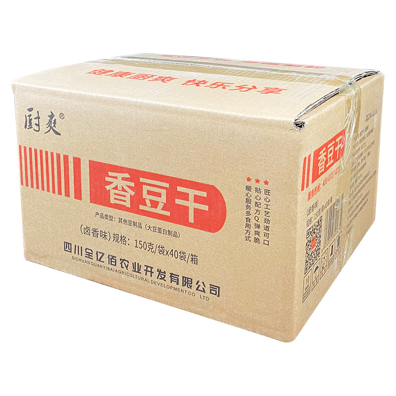 厨爽40袋整箱商用豆干豆腐干卤味