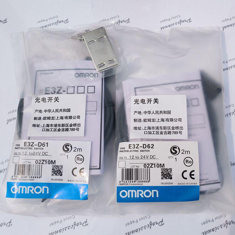 原装E3ZG E3Z-T61 E3Z-T81对射型光电开关E3Z-T61A E3Z-T81A -S