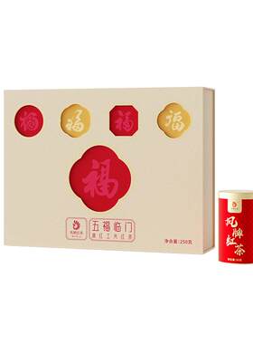 五福临门红茶凤牌爆款茶礼