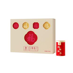 凤牌红茶五福临门滇红茶叶茶礼送长辈高端礼盒装250g年货礼盒