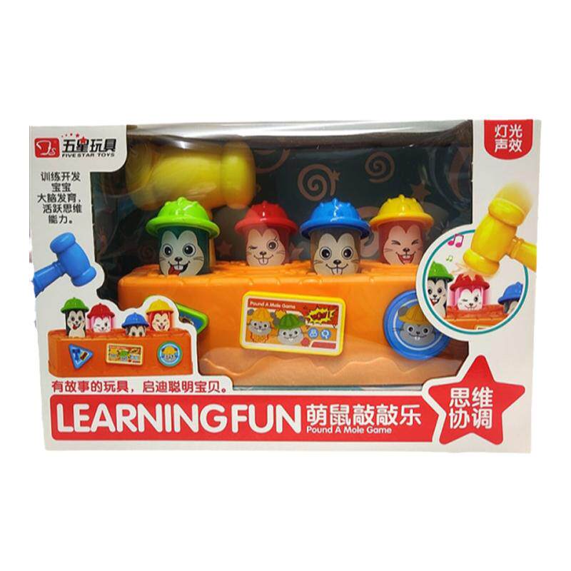 打地鼠敲打游戏机投币玩具儿童