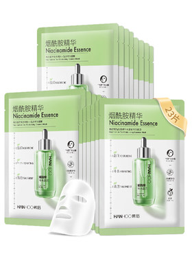 韩后烟酰胺精华面膜去黄提亮淡化痘印补水保湿熬夜暗沉旗舰店