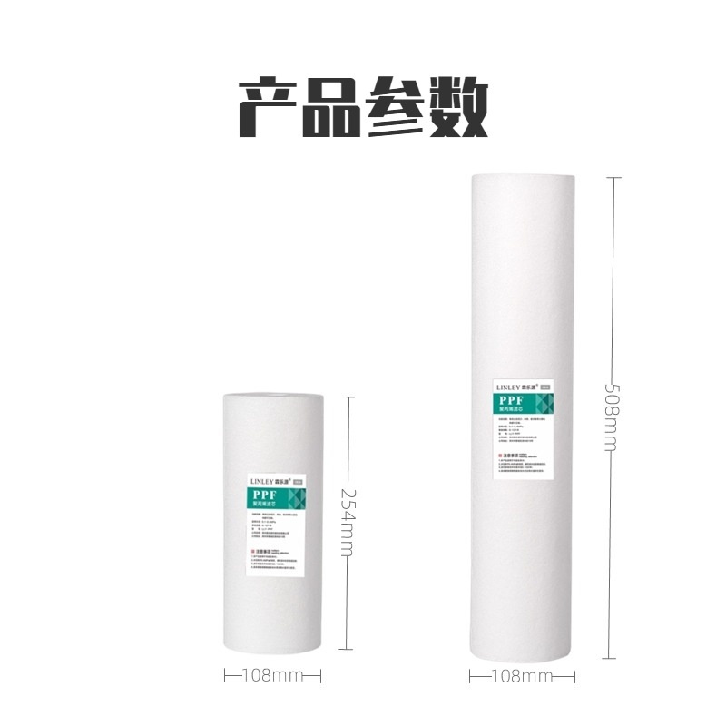 10寸20寸大胖胖蓝屋大滤芯中央家用瓶前置过滤器棉PP全滤通用大瓶