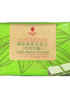 黛妃巧克力砖块苦甜黑白抹茶草莓