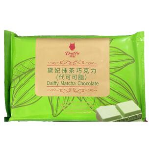 黛妃巧克力砖块苦甜黑白抹茶草莓烘焙食品蛋糕装饰原料代可可1kg