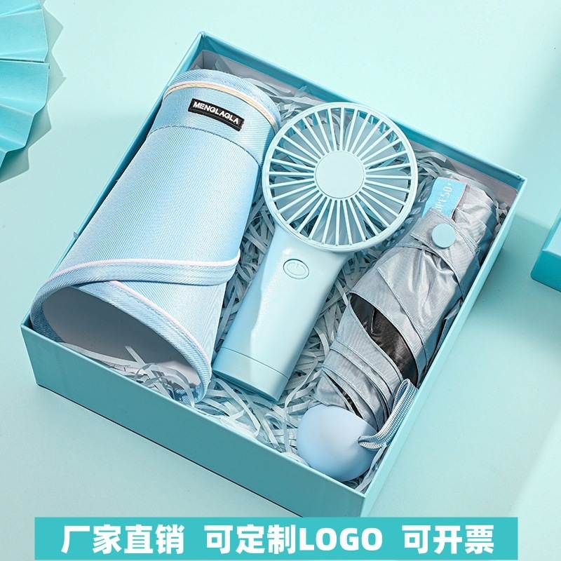 实用伴手礼礼盒送团建小礼物周年庆商务活动客户职入礼品员工生日