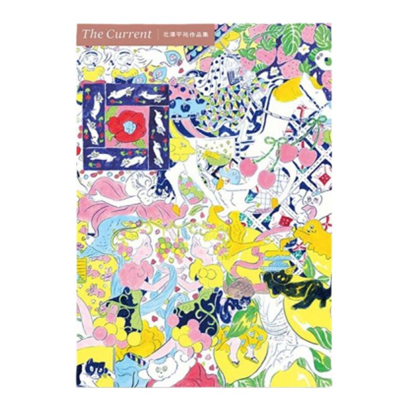 北泽平佑首本插画作品集
