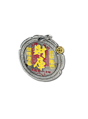道家饰品有钱财库吊坠招财转运