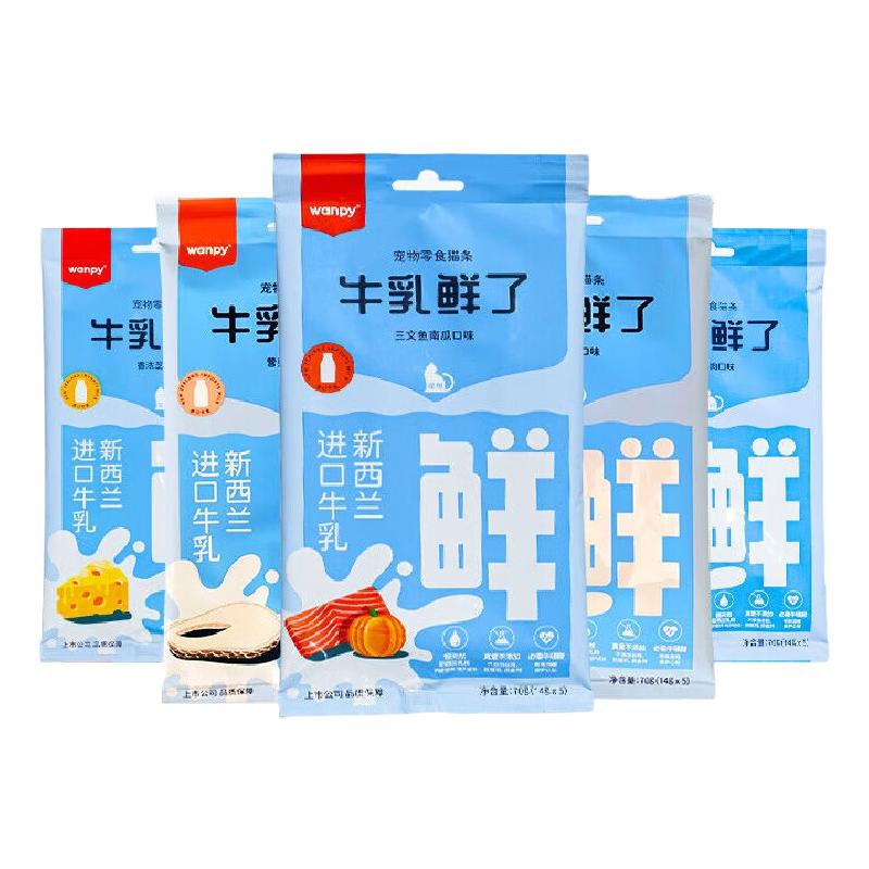 Wanpy顽皮欧一吸牛乳鲜了 猫条营养成幼猫零食猫罐头营养补充