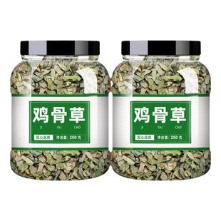 鸡骨草茶包茶叶正品新鲜叶子500g泡茶泡水叶非野生中药材批发市场
