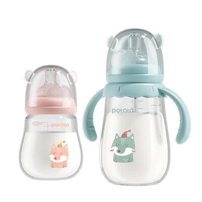 萌趣玻璃奶瓶小土豆玻璃