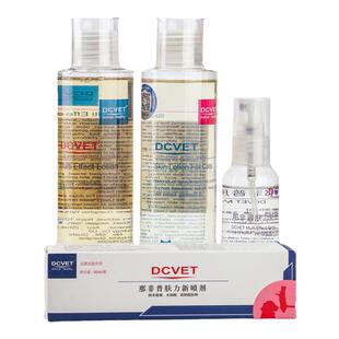 那非普沐浴露狗狗猫宠物皮肤病药浴dcvet真菌猫藓洗液喷剂肤力新