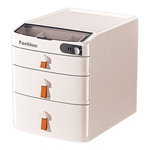 密码收纳盒抽屉式桌面手机平板隐私文件储物盒办公宿舍带锁收纳箱