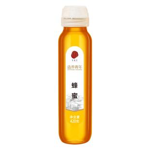 北京同仁堂蜂蜜天然百花洋槐椴树蜜纯正挤压瓶旗舰店年货节滋补