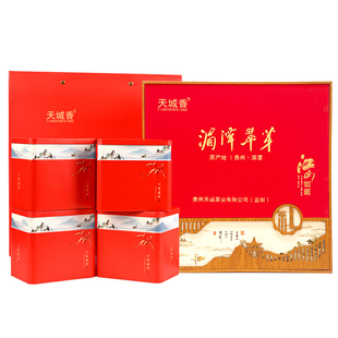 贵州绿茶湄潭翠芽2025新茶特级明前雀舌茶叶礼盒装送礼送长辈550g