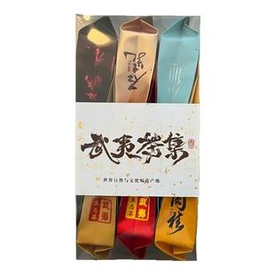 武夷岩茶高货口粮品鉴装福建大红袍武夷山岩茶传统花香6泡装入门