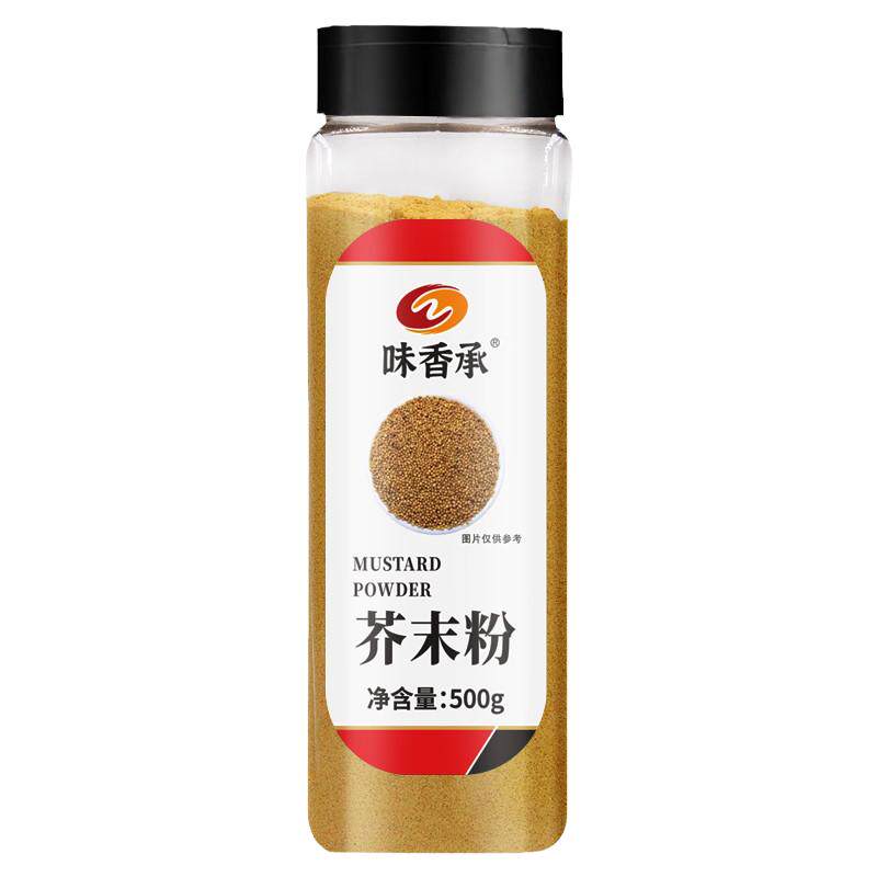 正宗纯芥末粉官方正品旗舰店调味