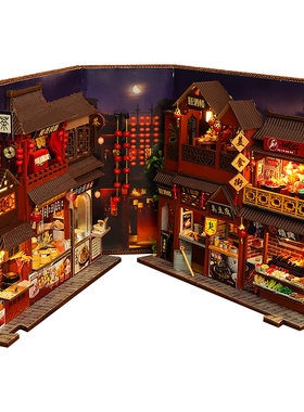 diy小屋手工拼装3d立体书立房子