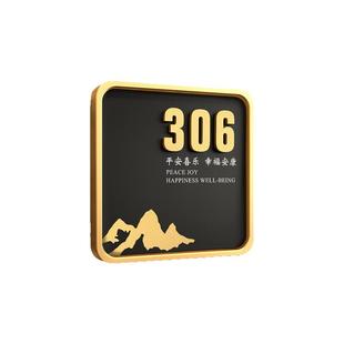 门牌定制门牌号码牌家用亚克力门号牌创意入户门装饰轻奢高级感户外高档住宅酒店包厢包间立体房间号挂牌订制
