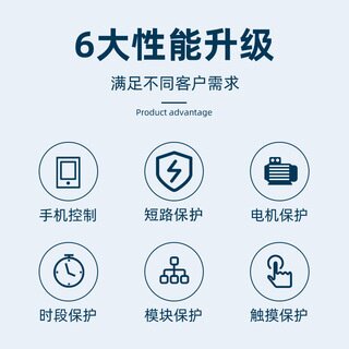 PLC控制系统变频配电箱恒压自动供水控制柜液位控制箱智能控制