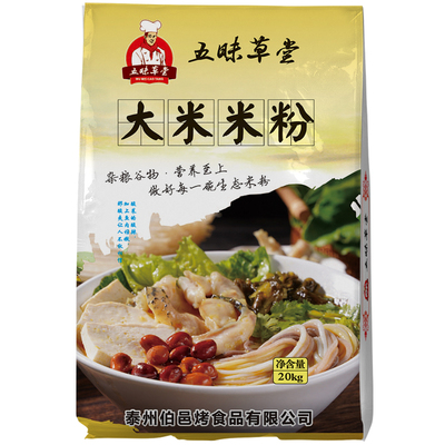渔粉专用粉五谷杂粮鱼粉江西米粉