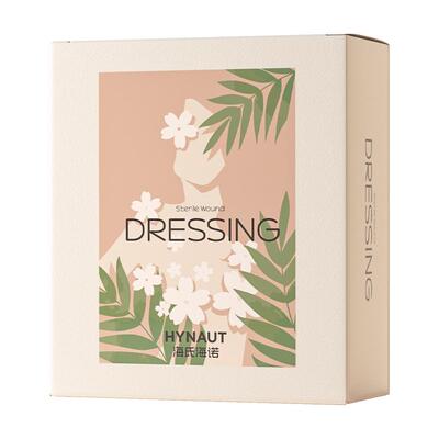 海氏海诺无菌敷贴胸贴乳贴防凸点医用一次性透气无纺布肤色男女