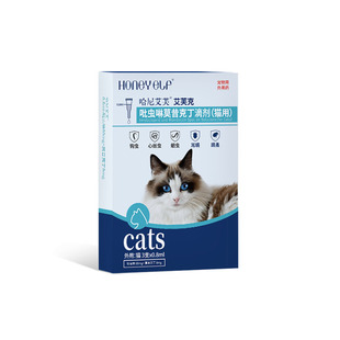 猫咪驱虫药体内外一体去跳蚤耳螨犬猫专用吡虫啉莫昔克丁滴剂