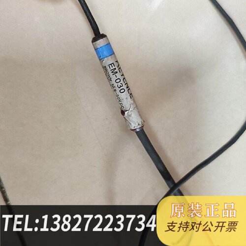 原装正品基恩士EM030接近传感器线材齐全成现货议价